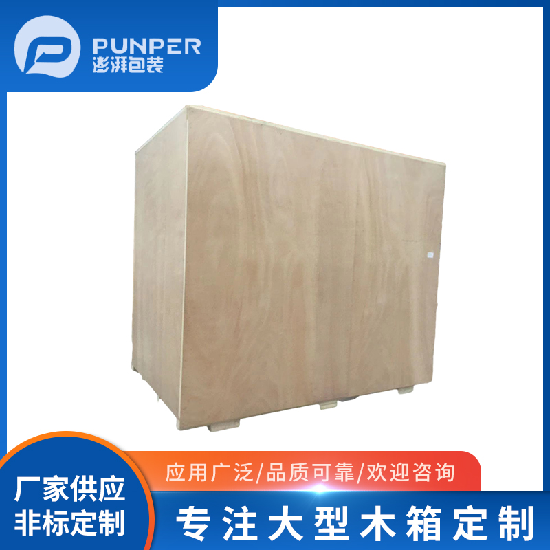 木包裝箱發霉的成因以及處理方法